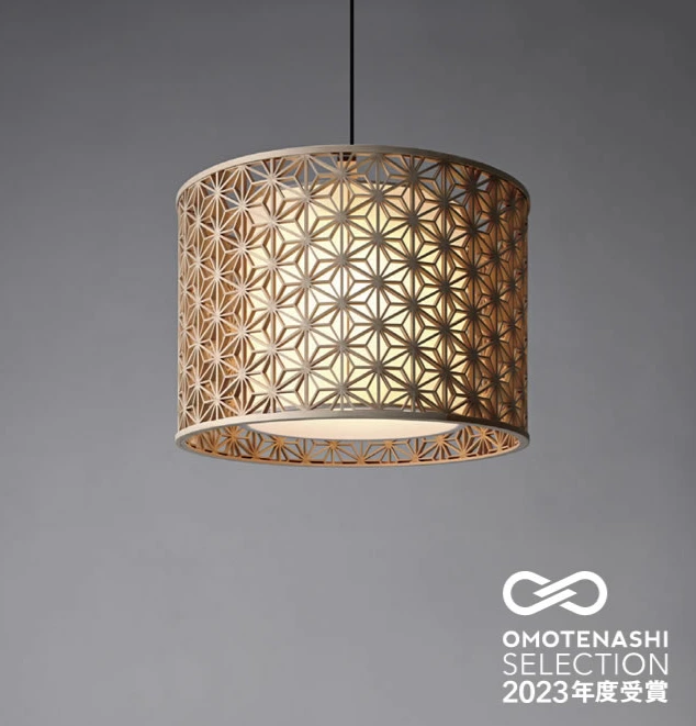 KUMIKO Pendant Light 01