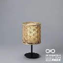 KUMIKO Stand Light 01