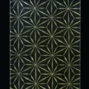 Hemp Leaf