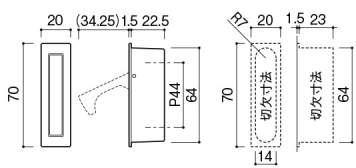 Product dimensions